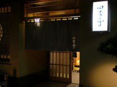 e0005548_22323273.jpg