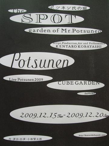 f0149057_1182139.jpg