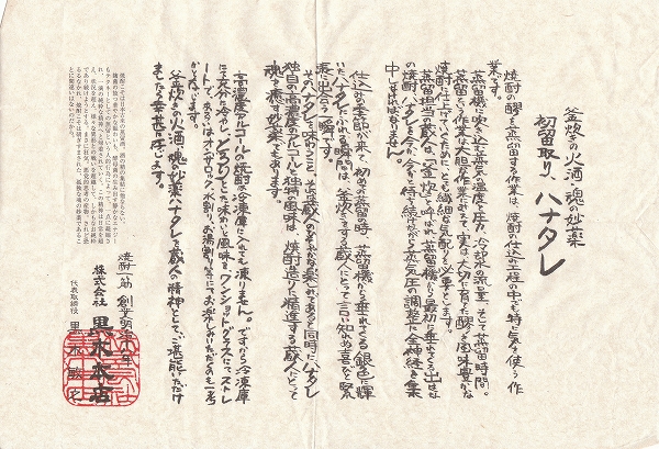 e0156058_1344948.jpg