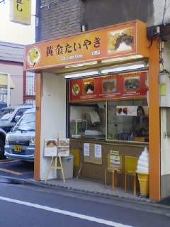 f0112873_164517.jpg