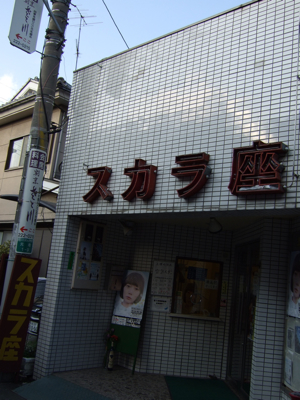 a0105480_22301615.jpg