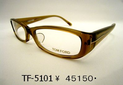Tom Ford トムフォードTF5229 タートイズ