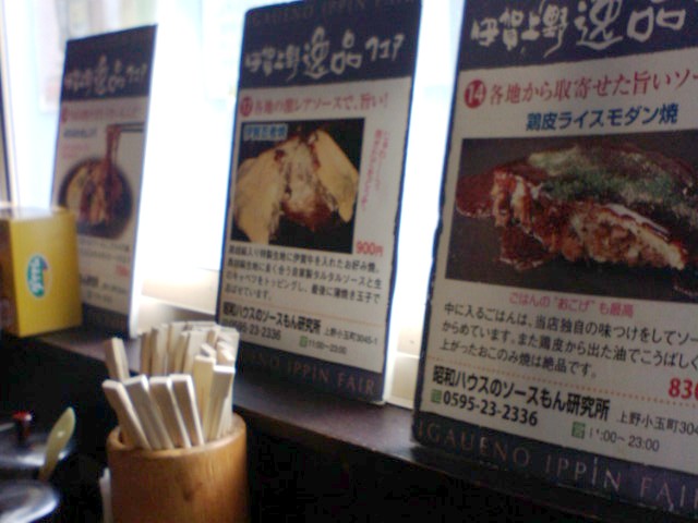 e0099212_21495158.jpg