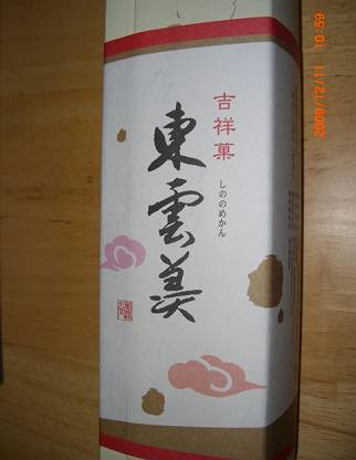 d0065324_22462985.jpg