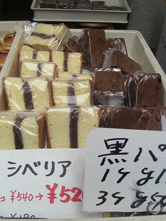 f0009451_2355285.jpg
