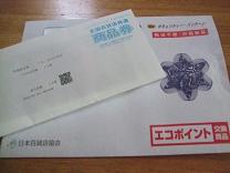 c0150564_13484350.jpg