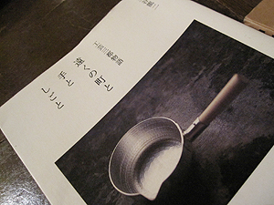 c0196264_6492567.jpg