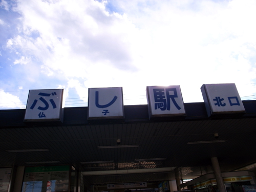 c0048265_20104561.jpg