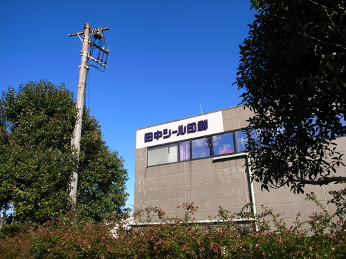 c0048265_20124247.jpg