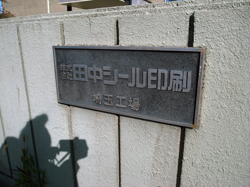 c0048265_2014385.jpg