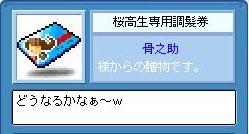 c0084904_13143841.jpg