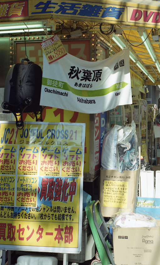 d0119505_1452147.jpg