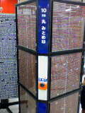 e0066018_224131100.jpg