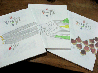 e0127526_12311414.gif