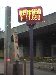 f0062135_24564.jpg