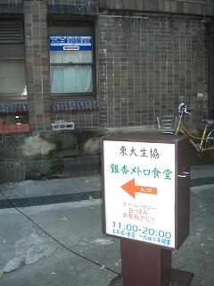 f0009451_22361152.jpg