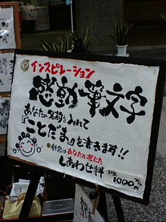 b0049463_22282359.jpg