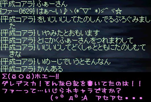 f0072010_5194323.jpg