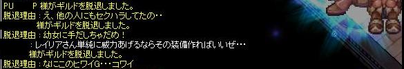 c0220722_23304564.jpg