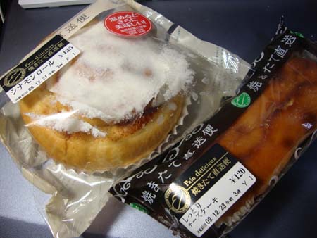 a0094239_5263175.jpg