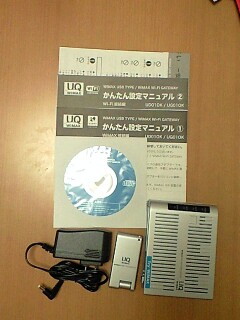 b0170644_22114541.jpg
