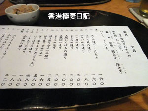 f0190653_9365660.jpg