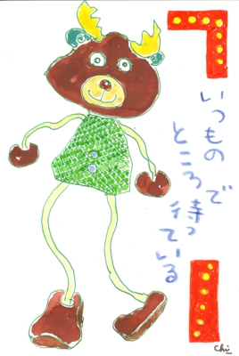 a0030594_2243166.jpg