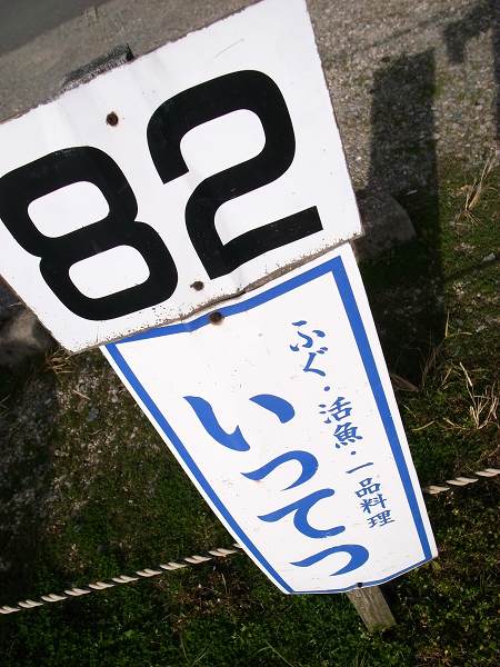 e0145711_035638.jpg