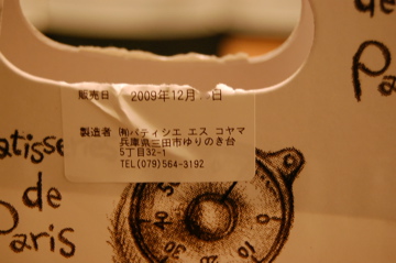 c0111017_2136123.jpg