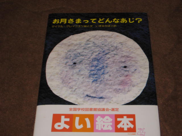 e0166032_1903639.jpg