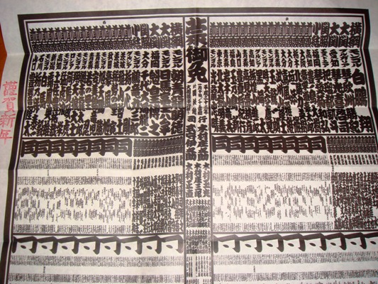 e0119840_23291128.jpg