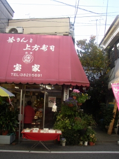 a0068350_1485732.jpg
