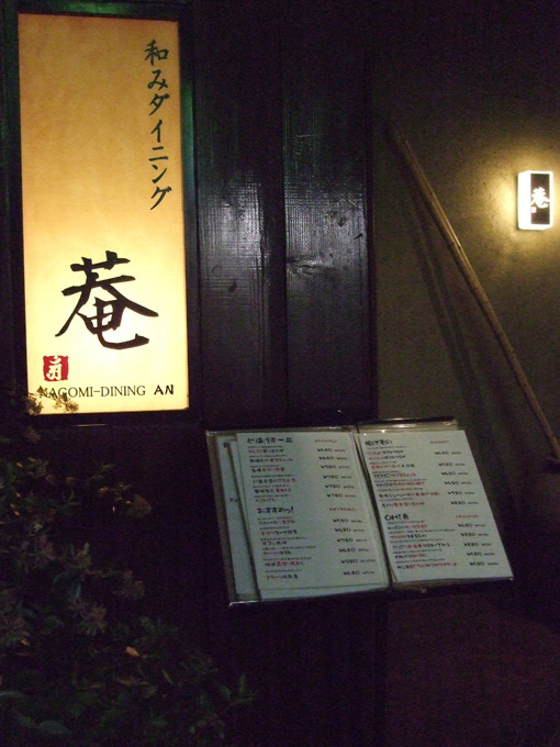 e0060452_961984.jpg