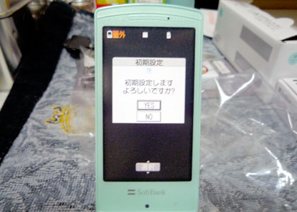 c0039153_1422716.jpg