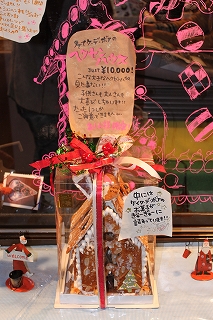 c0226553_2328385.jpg