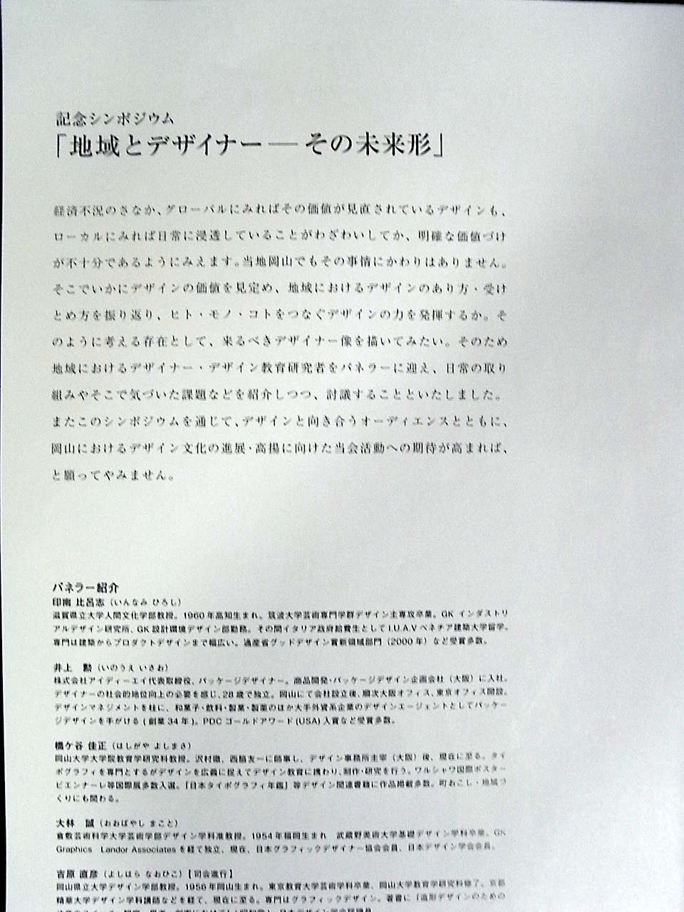 f0178153_22102743.jpg