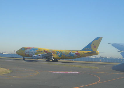 f0082356_2054765.jpg