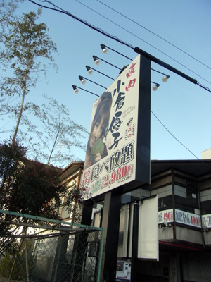 a0112672_118328.jpg