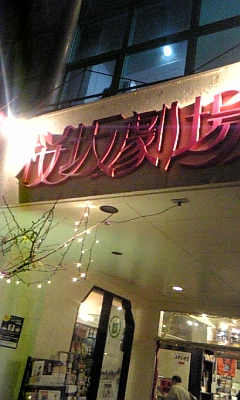 e0113675_834917.jpg