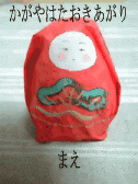 c0012180_10225785.gif