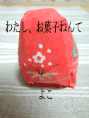 c0012180_10253612.gif