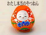 c0012180_10311877.gif