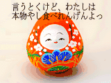 c0012180_10312686.gif