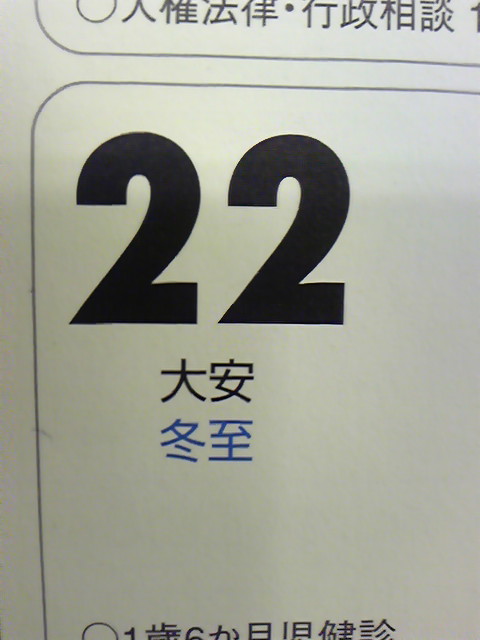 e0015108_22145117.jpg