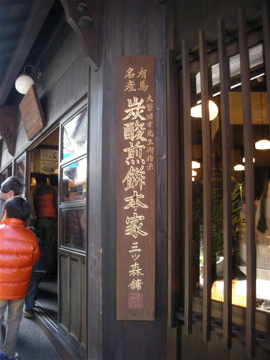 c0145209_12405463.jpg