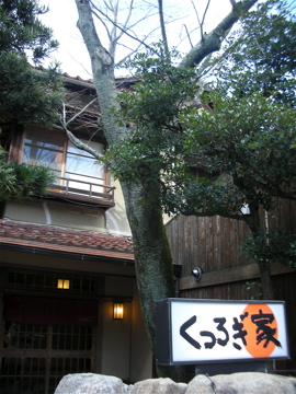 c0145209_1334172.jpg