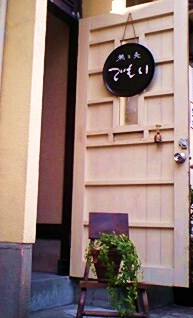 e0189225_1337588.jpg