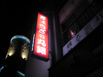 f0182838_4173034.jpg
