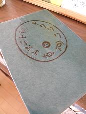 e0022948_9384854.jpg