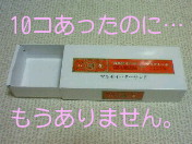 c0052756_012250.jpg